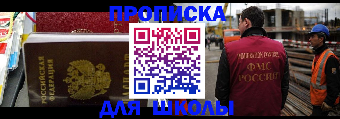 временная регистрация гарантия в Козьмодемьянске